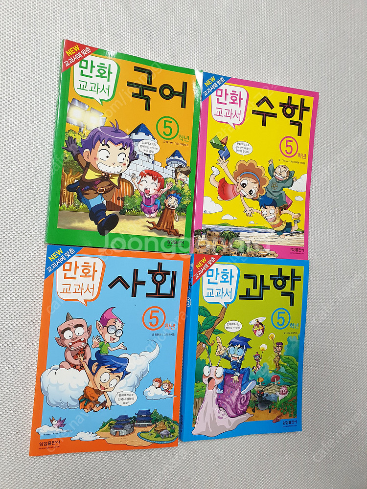 식물도감/ 만화교과서 5학년/ 세밀화로 그린 보리 어린이 식물도감/ 만화로 읽는 삼국유사 & 삼국사기/ 술술넘어가는...--5